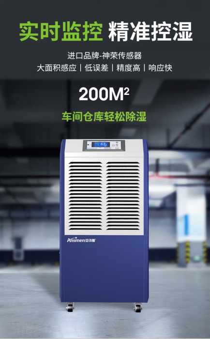警惕低價(jià)除濕機(jī)圈套，切記不可貪便宜