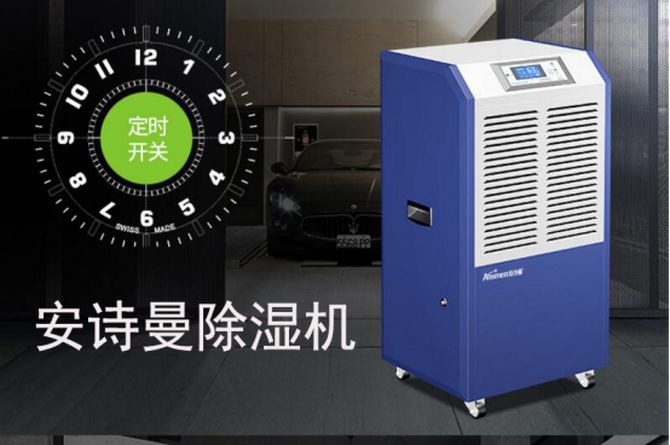除濕機(jī)行業(yè)多雜牌軍，選準(zhǔn)除濕機(jī)品牌保無憂