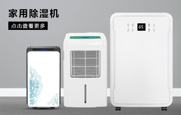 排酸庫(kù)加濕器，肉類排酸庫(kù)專用加濕設(shè)備