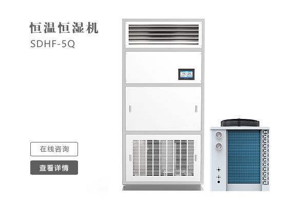 機(jī)房環(huán)境濕度過高怎么辦？