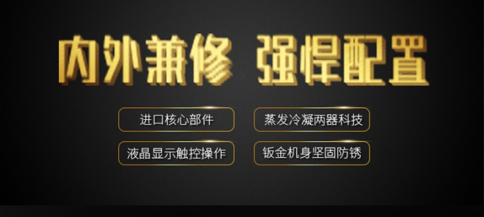 如何對付回南天？