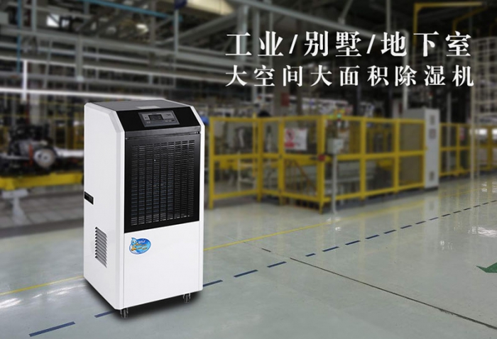 夏季除濕機(jī)中暑 切忌使用時(shí)間過長(zhǎng)