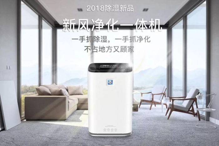 佛手干燥需嚴(yán)格掌控濕度，必須使用除濕機