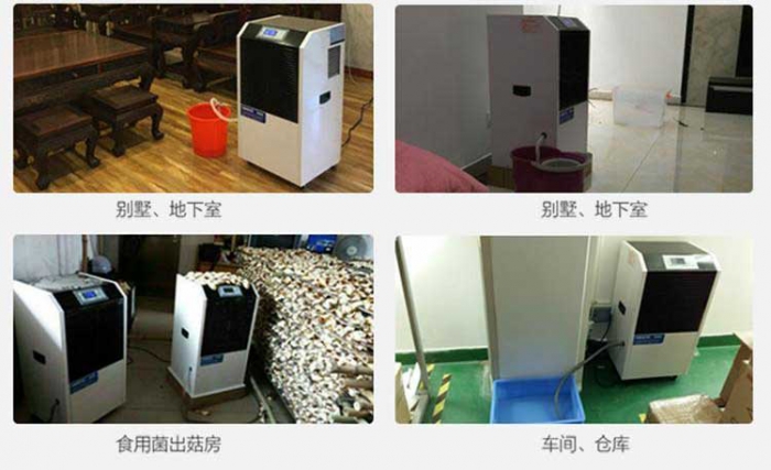 家用除濕機(jī)，家用抽濕機(jī)哪個(gè)牌子好？