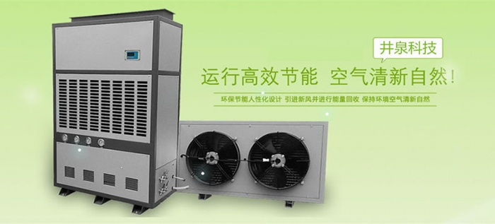 防爆除濕機(jī)產(chǎn)品簡(jiǎn)介