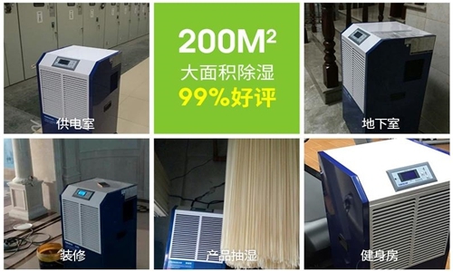 正確應(yīng)用除濕技術(shù)，創(chuàng)造更大的利益
