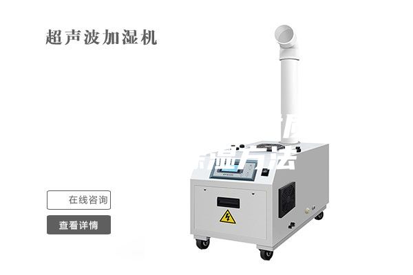 五星級(jí)酒店各種材質(zhì)家具防潮除濕方法