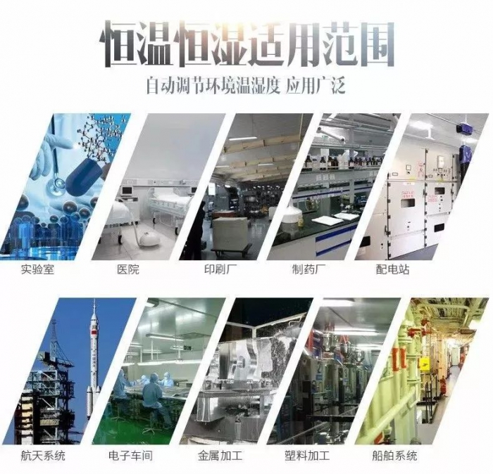 順豐、德邦、京東快遞倉庫用除濕機(jī)，遠(yuǎn)離潮與霉