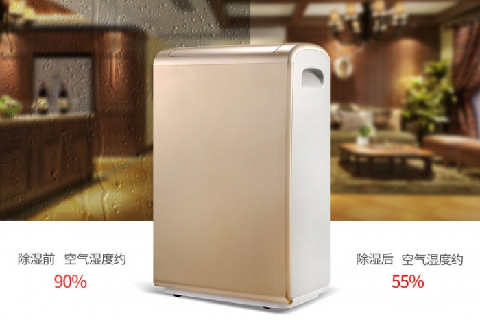南方潮濕地區(qū)適合用什么除濕器？