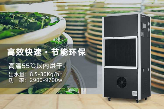 中藥材庫(kù)房要不要使用除濕機(jī)？該如何選擇？