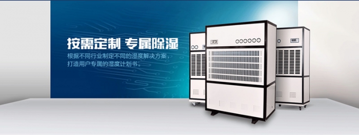 倉庫潮濕怎么辦，倉庫防潮小秘訣