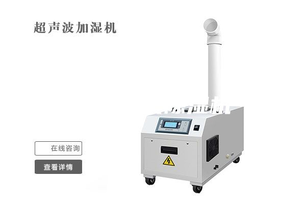 恩施蜂巢除濕機(jī)