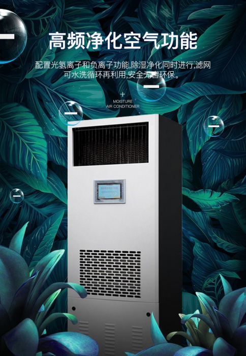 冬天是否需要使用除濕機？安詩曼為您排疑解惑