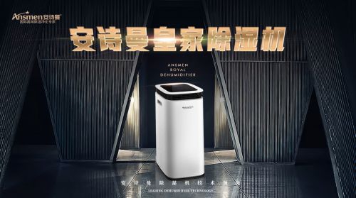 移動轉(zhuǎn)輪除濕機(jī)在化工行業(yè)能起到哪些作用？