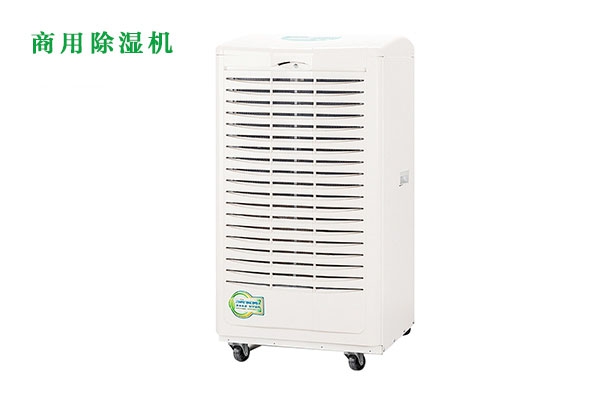 春茶攤青用什么好？智能制茶除濕機(jī)