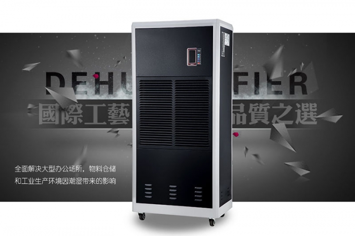 南方適合居住嗎，據(jù)說很潮濕怎么辦？