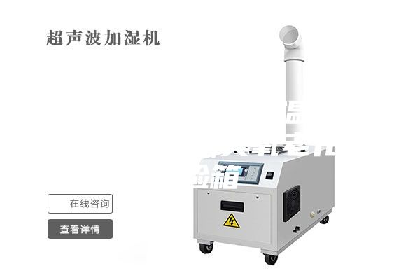 高低溫試驗(yàn)箱,恒溫恒濕箱,高低溫箱,臭氧老化試驗(yàn)箱