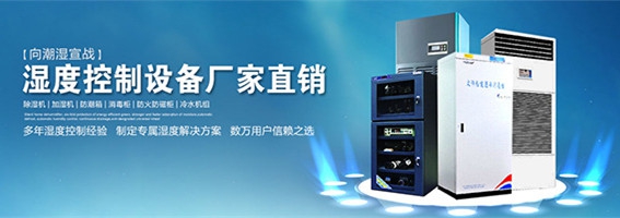 空凈產(chǎn)品售后問題多多，除濕機(jī)售后如何吸取改進(jìn)