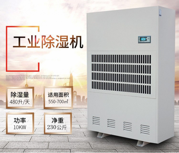2023年梅雨季節(jié)如何防潮防霉除濕，家里怎么防潮抽濕機(jī)