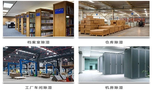 暴雨過后如何巧用除濕機(jī)？