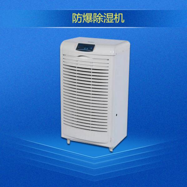 網(wǎng)上查不到價格的除濕機，經(jīng)銷商安心之選