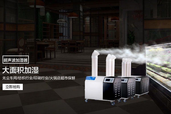 怎樣讓房間快速變得干燥舒適呢？