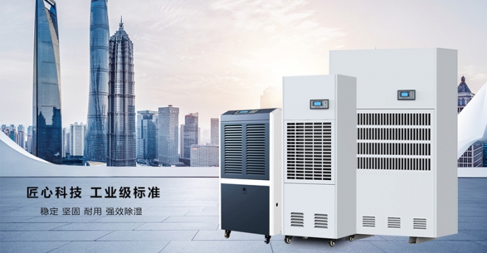 打造新鮮空氣，我選防霾新風(fēng)除濕機
