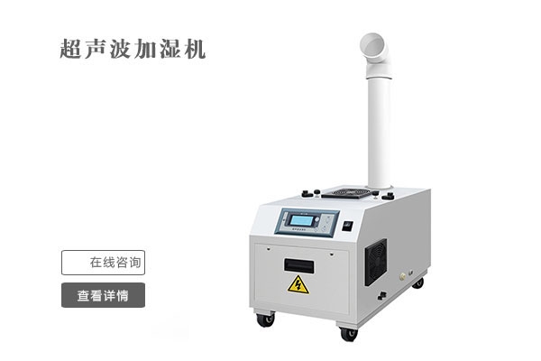 除濕機在水電廠的應用？