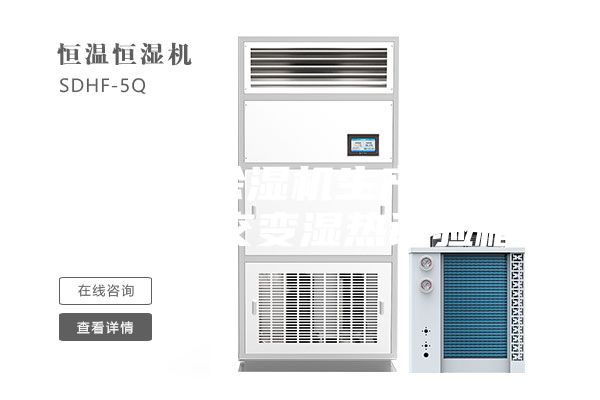 安詩曼除濕機(jī)生產(chǎn)廠家-高低溫交變濕熱試驗(yàn)箱