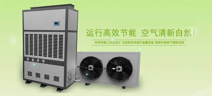 電子車架潮濕怎么辦，電子車間潮濕用工業(yè)除濕機(jī)？