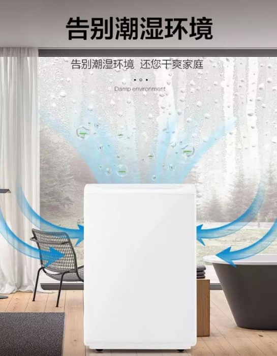 除濕干燥機是否故障？教你用手摸就能檢測出來