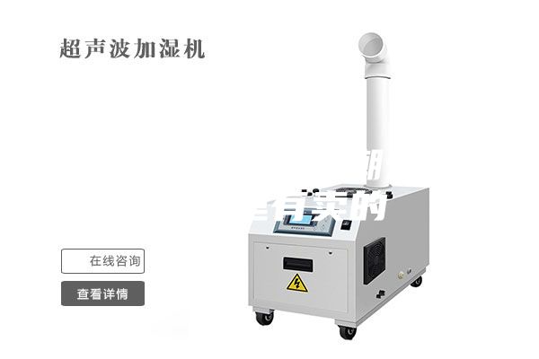 【賓館除濕機(jī)防潮去濕工具哪里有賣的