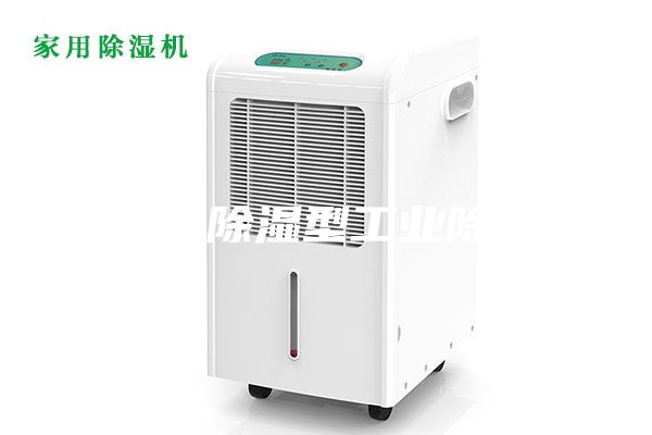 效果好除濕型工業(yè)除濕機(jī)