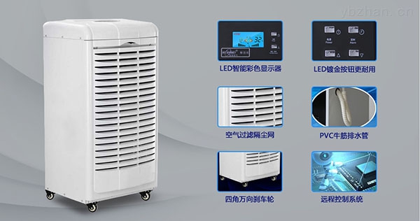 我的空調可以用作除濕機嗎？