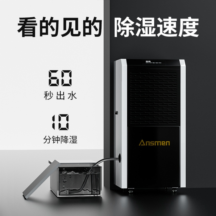 工業(yè)除濕機(jī)設(shè)備供應(yīng)找哪家？