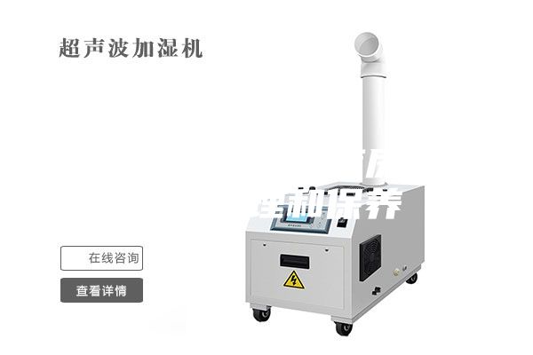 庫房用除濕機—庫房用除濕機原理和保養(yǎng)
