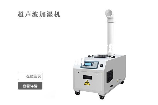 福州實(shí)驗(yàn)室化工防爆除濕機(jī)